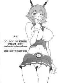 (COMIC1☆13) [Nazonokai (Mitamori Tatsuya)] Soshite Yuruyaka na Nangoku Chinjufu no Nichijou (Kantai Collection -KanColle-)