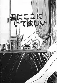 [Maakou] Yatto Aetane・・・