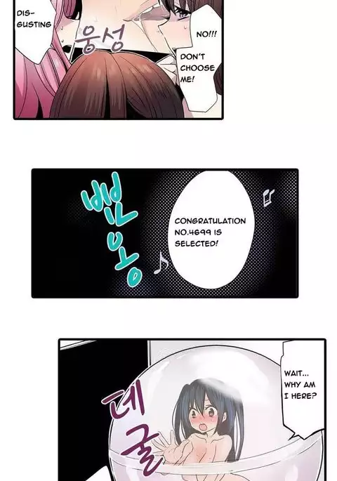 Shameful Vending Machine Ch.1-10