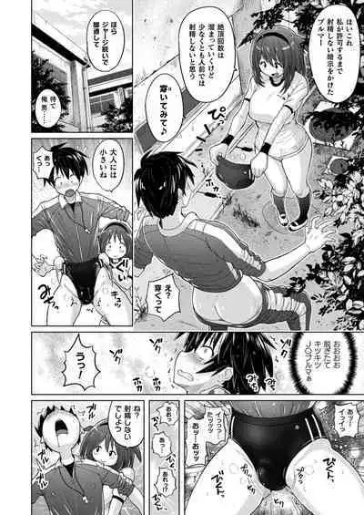 COMIC Unreal 2023-04 Vol.102