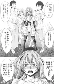 [Yabitsu Hiro] H na Manko no Tsukurikata