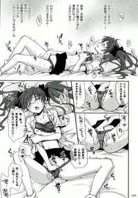 (C84) [Takumi na Muchi (Takumi na Muchi)] Railgun Soushuuhen (Toaru Majutsu no Index)