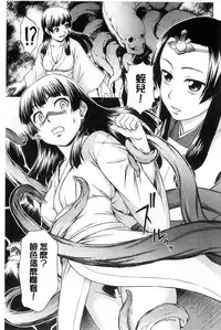 [Shinogi A-suke] Shoujo no Iroha [Chinese]