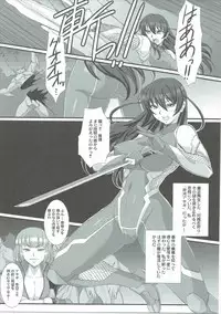 [H.B (B-RIVER)] H.B e.t.c vol.5 (Taimanin Asagi, Kantai Collection -KanColle-)