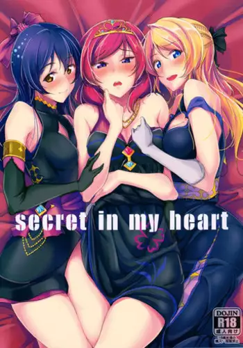 (C91) [Nuno no Ie (Moonlight)] Apricot Heart (Love Live! Sunshine!!) [Chinese] [嗶咔嗶咔漢化組]