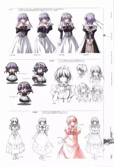 eden* visual fanbook