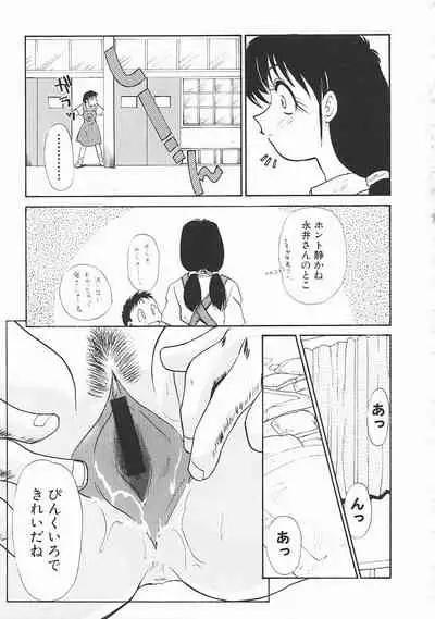 [Itaba Hiroshi] SHA-LA-LA