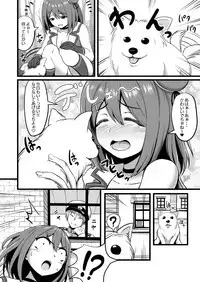 Juujun na Juujun Maya-sama!!