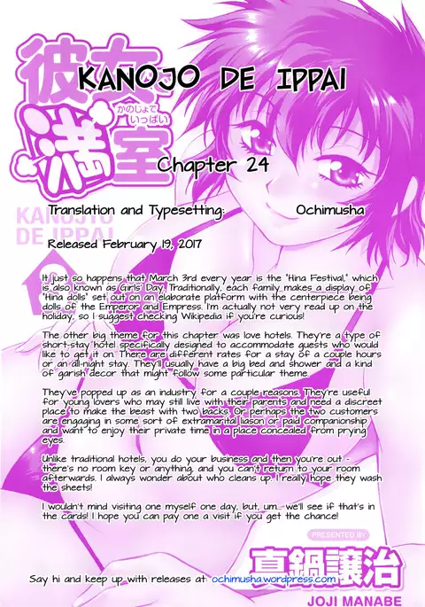 Kanojo de Ippai 3 Ch. 19-25