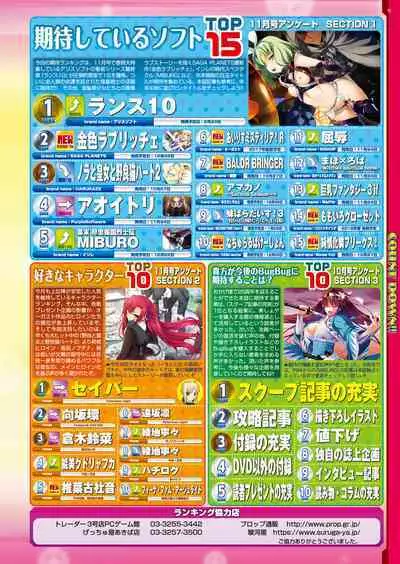 BugBug 2018-01
