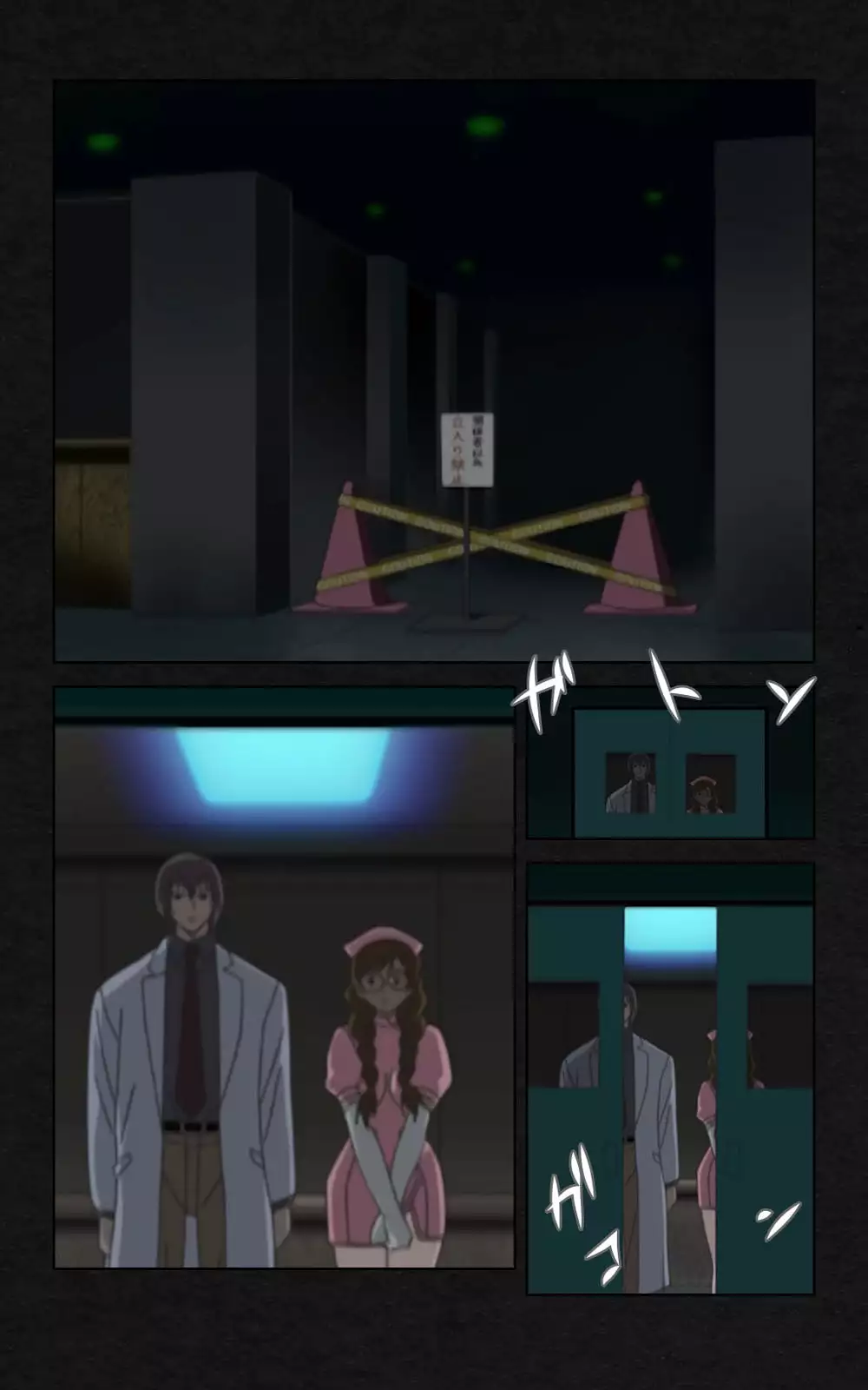 Yakin Byoutou・Ni ope:03 Complete Ban