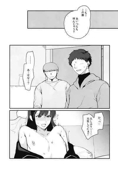 [Shinsei Lolishota (Kirimoto Yuuji, kozi)] Otokonoko Sena ~ Mukashi no Doukyuusei to Saikai H ~ Shuugakuryokou no Yoru ni Naisho de Ikaseta Kawaii Doukyuusei to Saikai. Amari no Ero-sa ni Tomodachi mo Sasotte Rankou Shichaimashita [Digital]