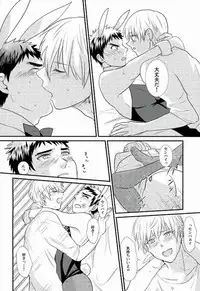 LOVIN YOU! (Kuroko no basuke)