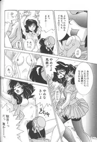 [A・K] Seifuku Kamen Bus Guider