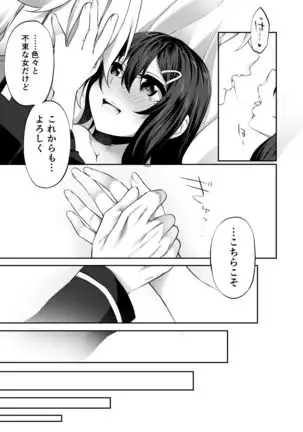 Ranbou Yuusha ga Bouken-sha Girudo no Uketsuke jou ni Natte Shiawase ni Naru Hanashi