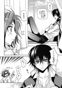 [Uruchiya (Uruchi Yonemaru)] Smokin Nurs (Katekyoo Hitman REBORN!)