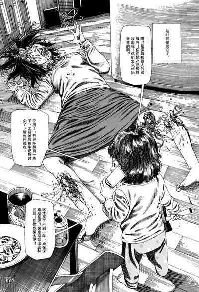 上学途中遭遇转角KISS的可能性有多大？实验 |Toko Tochu no Deai Gashira no Guzen Kiss wa Ariuruka? - The "Can an Accidental Collision on the Way to School Result in a Kiss?" Experiment