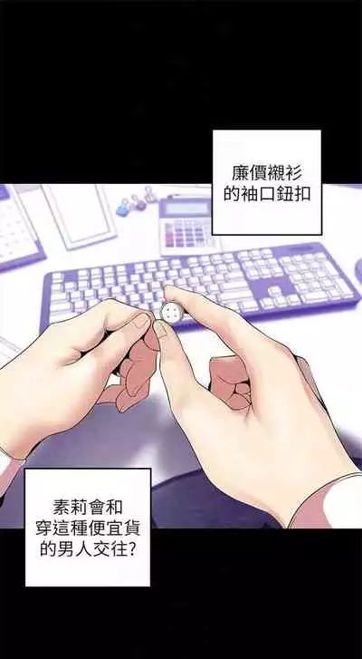 （周1）美丽新世界 1-65 中文翻译 （更新中）