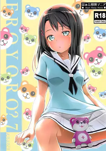 (C91) [Heart Manju Mania (Akata Izuki, Matsumori Shou)] Q-pon 6! (Cocoro Resta!) [Chinese] [脸肿汉化组]