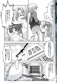 (C65) [Chuuni+OUT OF SIGHT (Kim Chii)] Hina Hon