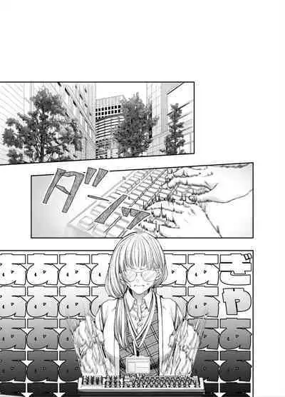 Akazukin-kun kara wa Nigerarenai 2 | I Can't Escape From Mr. Naughty Red Riding Hood 2