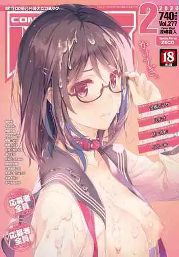 COMIC AUN Kai Vol.15