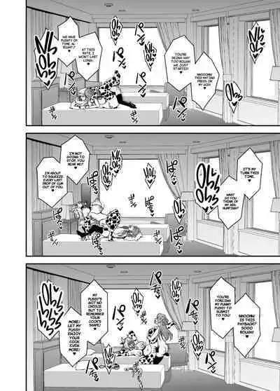 Arofour Dokushin BariCare Oba-san ga Yuujin no Musuko demo Aru Toshishita Danshi to no Kankei ni Hamaru Hanashi 3 Boshisoukan Hen