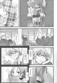[Syoki] 2 x 2 Game | Two by Two Game