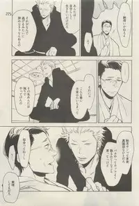 麗人 2015-05
