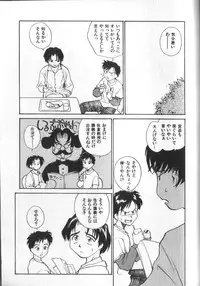 [RaTe] Kami-sama no Iu Toori