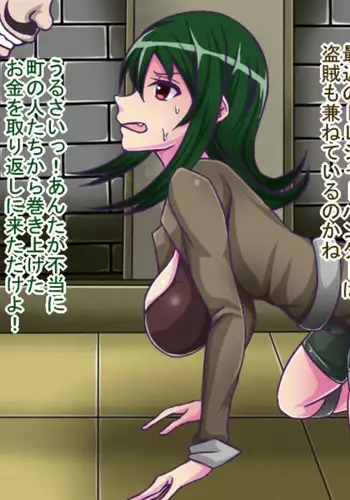 晝伏夜行