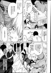 COMIC Megastore Alpha 2014-10