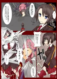 [/￥] Majutsu Gakuto Alice 4 [Digital]