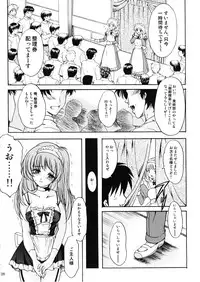 (C72) [HIGH RISK REVOLUTION (Aizawa Hiroshi, Iwasaki Hiromasa)] Shiori Vol.14 Uragiri no Hyouteki (Tokimeki Memorial)