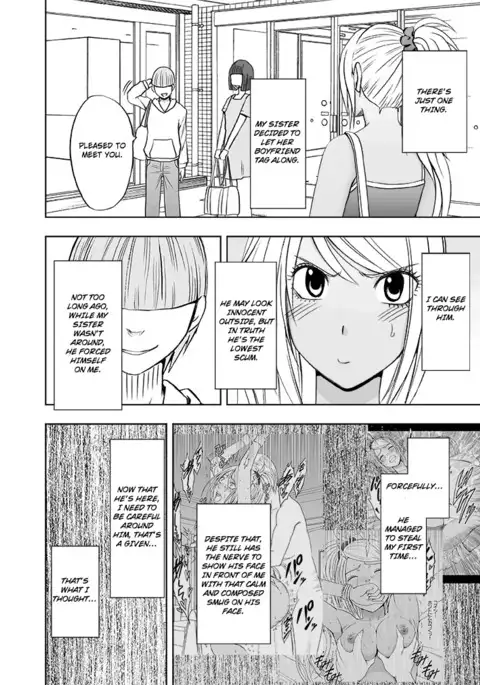 Imouto no Kareshi ni Okasareta Watashi ~Onsen Ryokan Hen~ | Raped By My Friend's Boyfriend ~Hot Springs Inn Sequel~