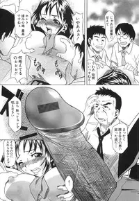 [Mu-min] Injuu Plant ～Injyuu-Prant～