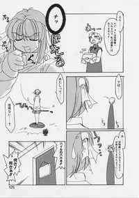 [Gyonikun] Onnanoko wa Ganbaru!