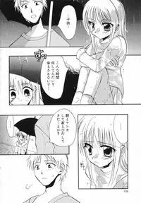 [Shirogoma Rai] Otona Syrup