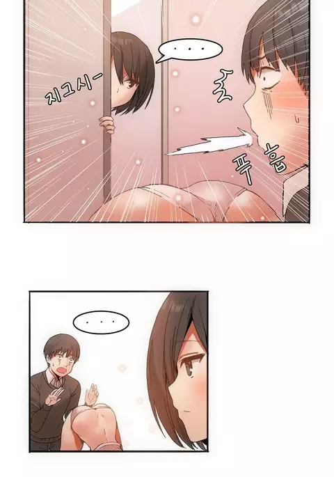 Hahri's Lumpy Boardhouse Ch. 0-9