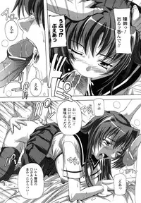 Comic Unreal 2007-04 Vol. 6