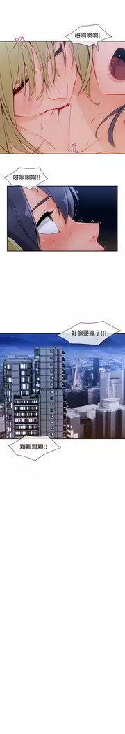 Lady Garden 淑女花苑 第三季