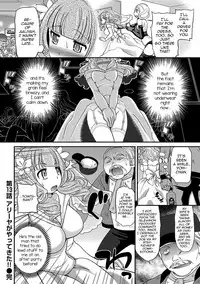 [Matsutou Tomoki] Uwasa no Cabajou-kun Gekan | The Rumored Hostess-kun Vol. 2 [English] [mysterymeat3] [Digital]