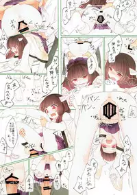 (Usagi no Utage 0 Ji Kai) [Dr.VERMILION (Petenshi, Ketama)] Nakayoshi Asobi (VOICEROID)