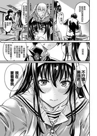 Saenai Heroine Series Vol. 5 Saenai Senpai no Sakarikata