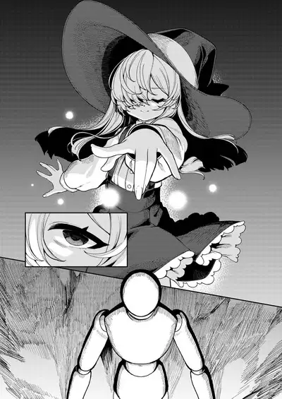 Watashi ga Ichiban Hoshii Mono