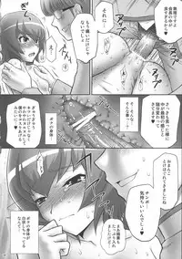 (C83) [U.R.C (MOMOYA SHOW-NEKO)] EROCURE! PARTY (Precure Series)