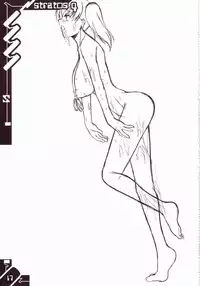 (CR33) [Shuudan Bouryoku (Murasaki Syu)] CODE:OX (Stratos 4)