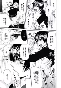 [Fuyusaka Koromo] Otokonoko Queen wa Seijoui ga Nigate!?