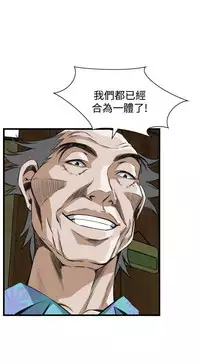 偷窥72-93 Chinese Rsiky