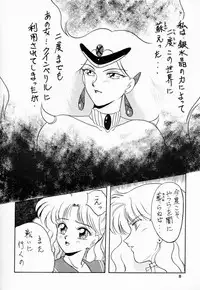 (CR13) [Hime Club (Various)] Hime Club 7 (Sailor Moon)